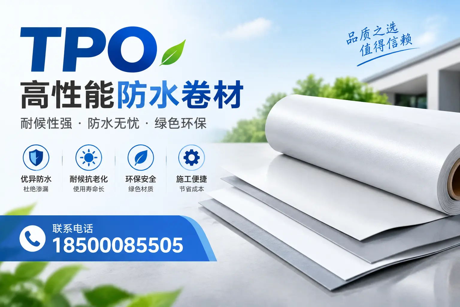 tpo的创新应用案例,启发昌吉企业新思路